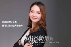 （3分钟科普下）宿州有限公司_哔哩哔哩-3